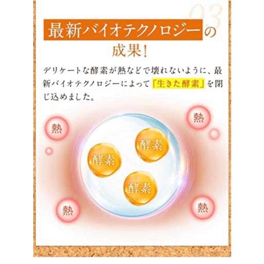 レクレア 30包 1ヵ月分 パイナップル味 サプリメント｜kenji570264｜02