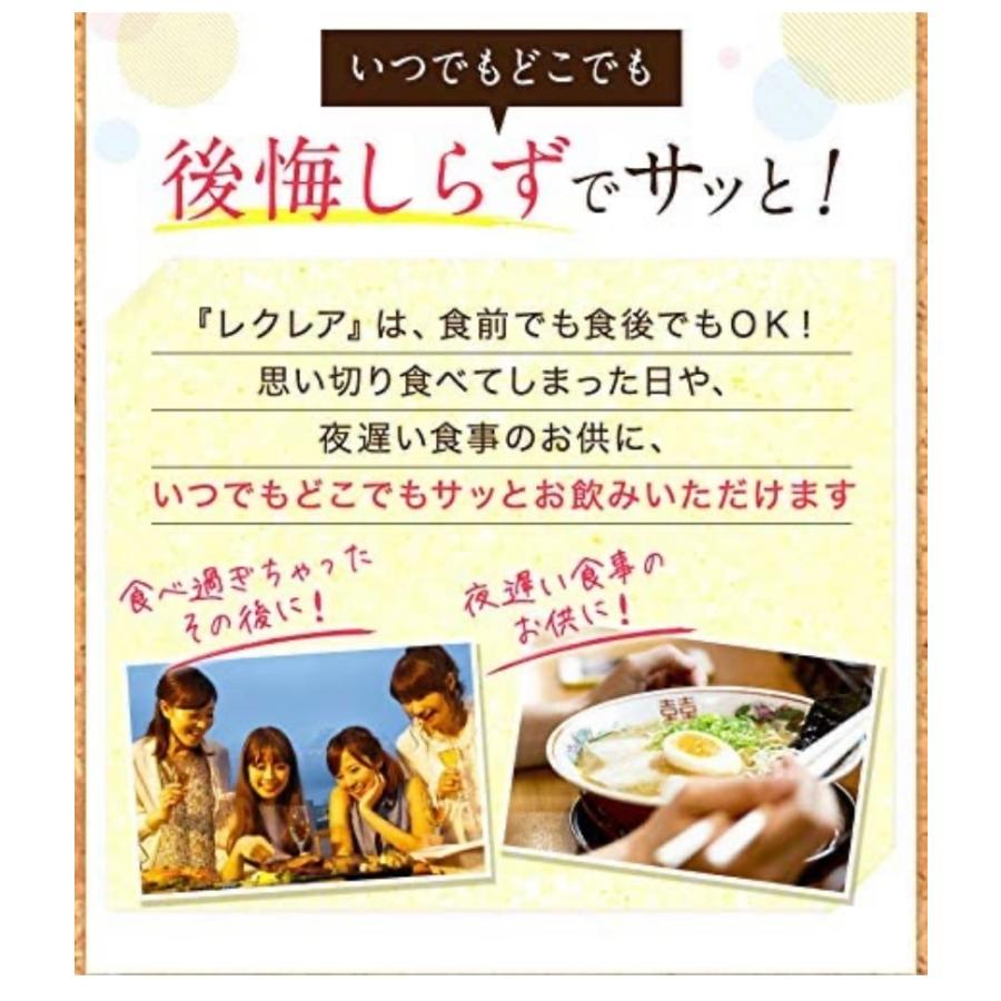 レクレア 30包 1ヵ月分 パイナップル味 サプリメント : one's レクレア 30包 1ヵ月分 パイナップル味 サプリメント : one's