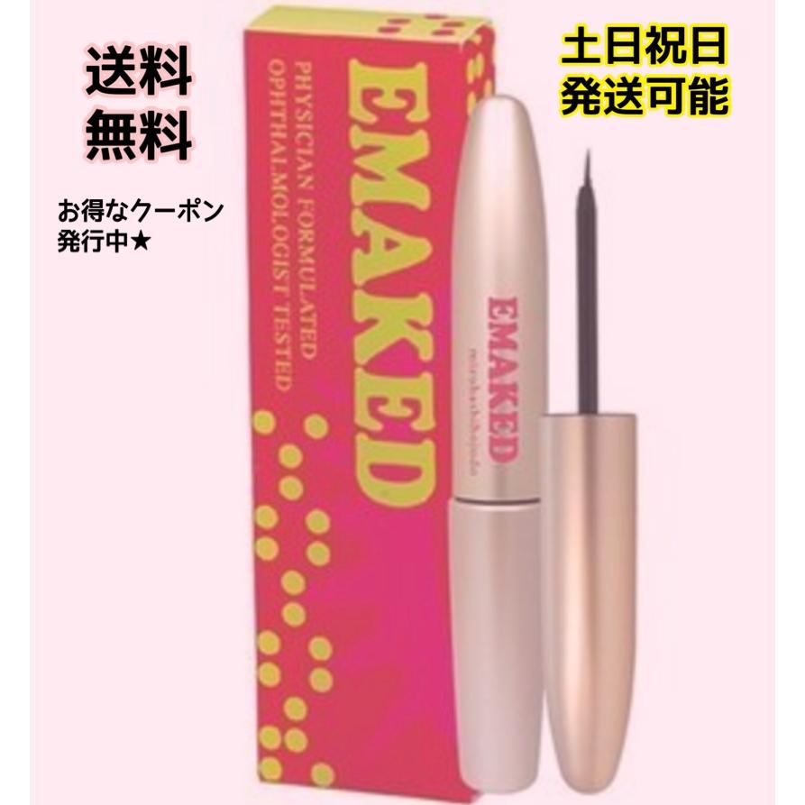 エマーキット 2ml まつげ美容液 QRコード付き : one's LIFE エマーキット 2ml まつげ美容液 QRコード付き : one's LIFE