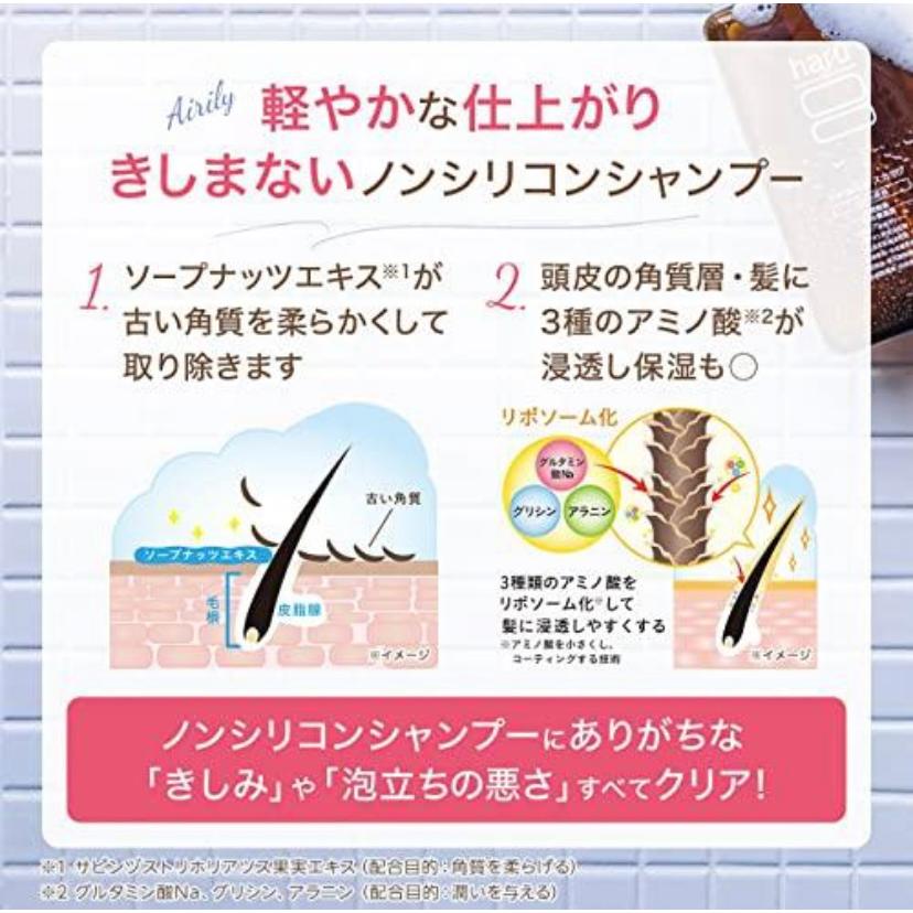 haru スカルプシャンプー　ラベンダー　２本 haru haru シャンプー 機能はそのまま、香りがラベンダーに