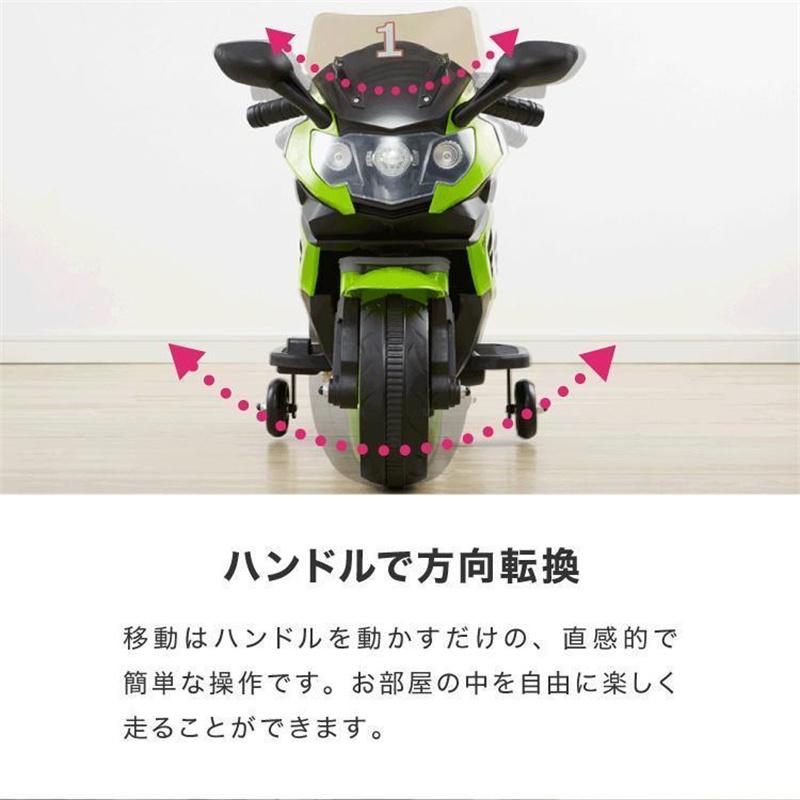 電動乗用バイク レッド ホワイト 充電器付き 子供用 乗用 プレゼント ギフト おもちゃ バイク カッコいい 充電式 ミニバイク ポケバイ｜kenjiji99｜10