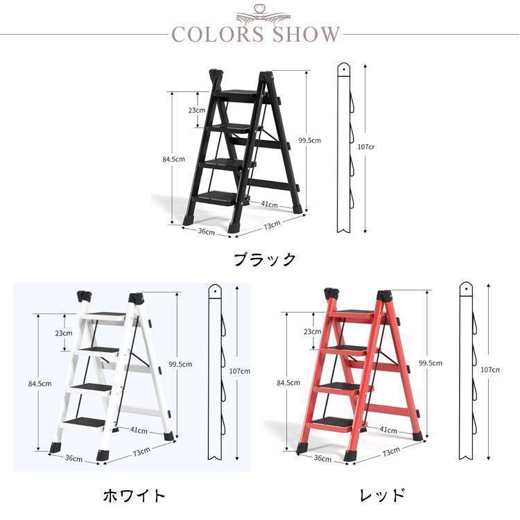 折りたたみステップ 脚立 踏み台 ステップ 折りたたみ 4段 安全 耐荷重150kg 滑り止め 持ち運びしやすい ステップチェア はしご 梯子 スツー｜kenjiji99｜07