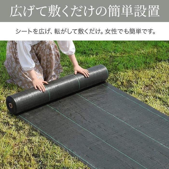 防草シート 2m×100m UV剤入り 人工芝 雑草 芝生 DIY 草 庭 雑草シート ロール 雑草防止シート 砂利 芝 シート 効果 雑草駆除 雑草｜kenjiji99｜06