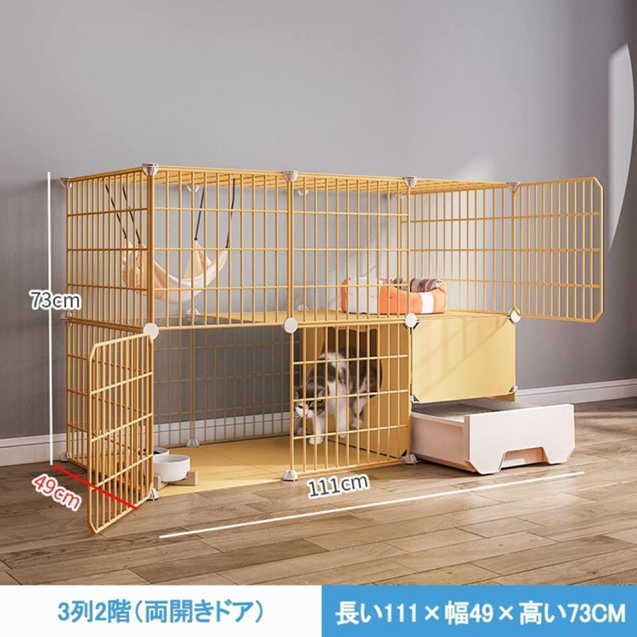 猫ケージ トイレ付 大型 キャットケージ ケージ ゲージ ペット 猫 ベビー キャット ケージ屋内猫ベビーサークル ゲージ キャットタワー スタジアム ドア付き ワ｜kenjiji99｜04