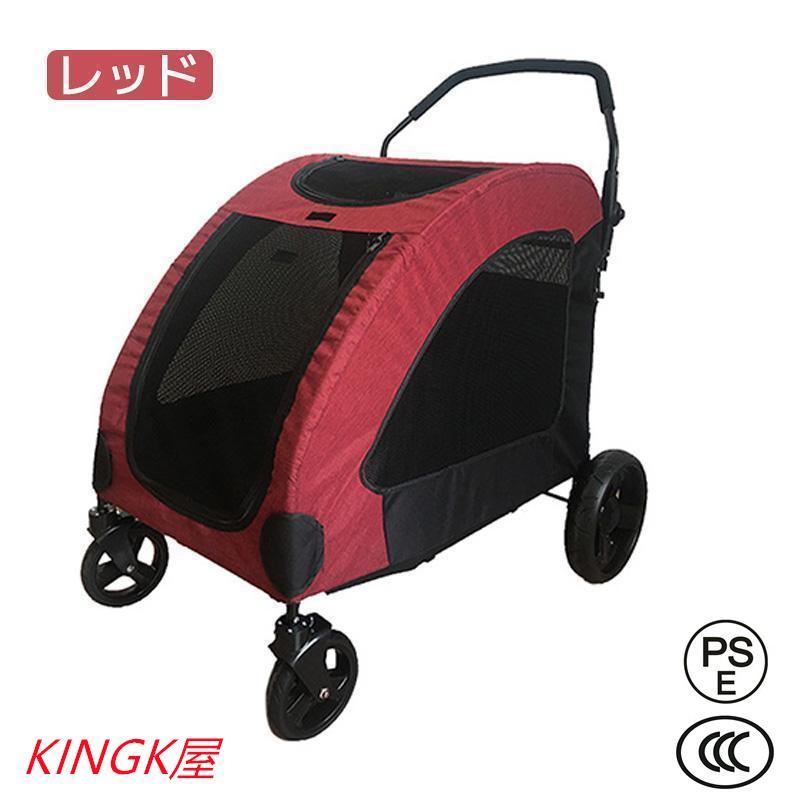 ペットカート 大型犬 折りたたみ式 ペットキャリー 犬用ベビーカー ドッグカート ペットバギー 耐荷重60kg 通気 多頭用 介護用 軽量 収納便利 ストッパー付き 収納便利