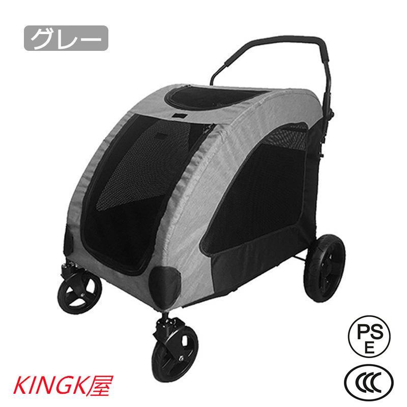 ペットカート 大型犬 折りたたみ式 ペットキャリー 犬用ベビーカー ドッグカート ペットバギー 耐荷重60kg 通気 多頭用 介護用 軽量 収納便利 ストッパー付き 収納便利