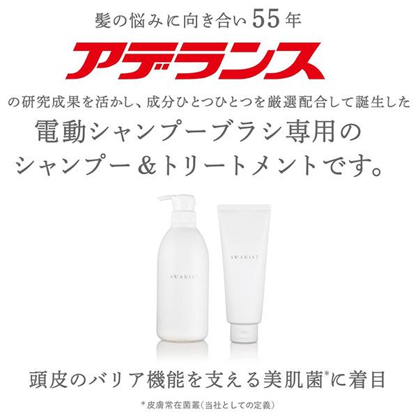 アデランス AWANIST スカルプトリートメント 200g - : 健人ストア