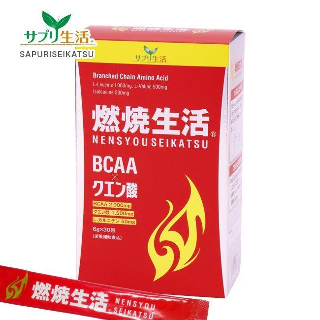 サプリ生活 燃焼生活 6g×30包 - アンフィニプロジェクト : 健人ストア 