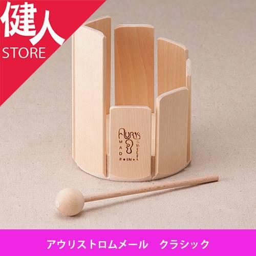 楽器・機材 アウリス シロホン＆ アウリストロムメール 2つセット