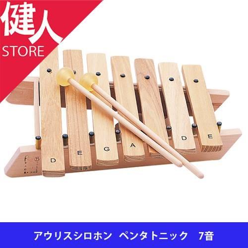 アウリス社 アウリスシロホン ペンタトニック 7音 - おもちゃ箱 : 健人