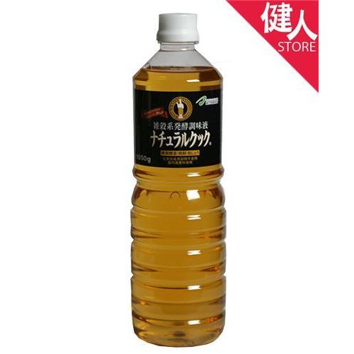 ナチュラルクック　業務用　1050g - ベストアメニティ [発酵調味料]｜kenjin