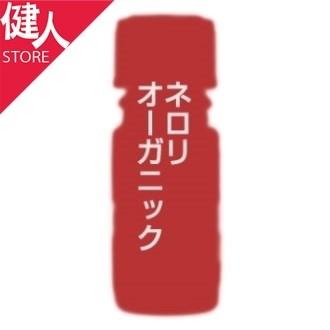 カリス ネロリ オーガニック オイル 10ml (品番：9435) - カリス成城 [エッセンシャルオイル/アロマオイル]