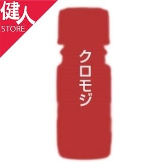 カリス クロモジ オイル 10ml (品番：9517) - カリス成城