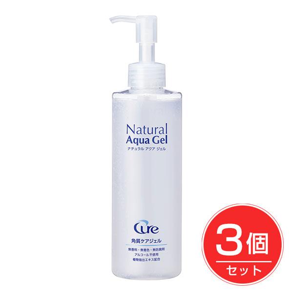 Cure キュア ナチュラル アクアジェル 250g×3個セット - : 健人ストア 