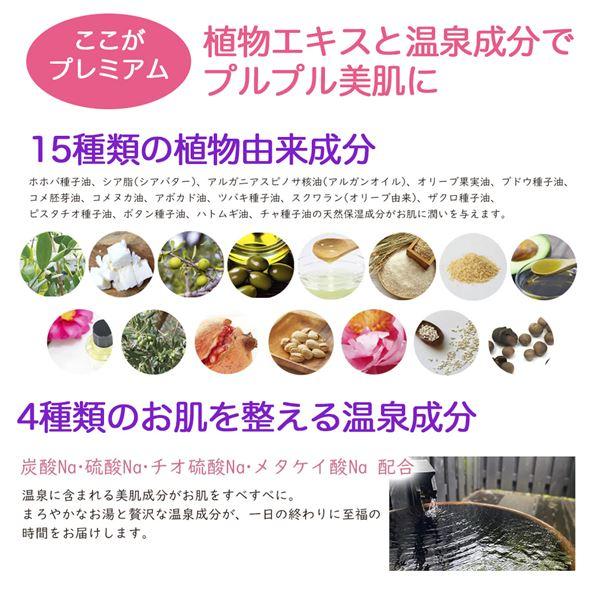 エミュール ミネラルバスパウダー プレミアム 1500g×2個セット＋25g×8