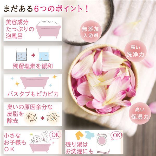 エミュール ミネラルバスパウダー プレミアム 1500g＋25g×8包