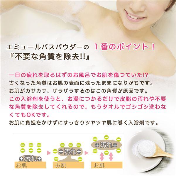 エミュール ミネラルバスパウダー プレミアム 1500g - : 健人ストア
