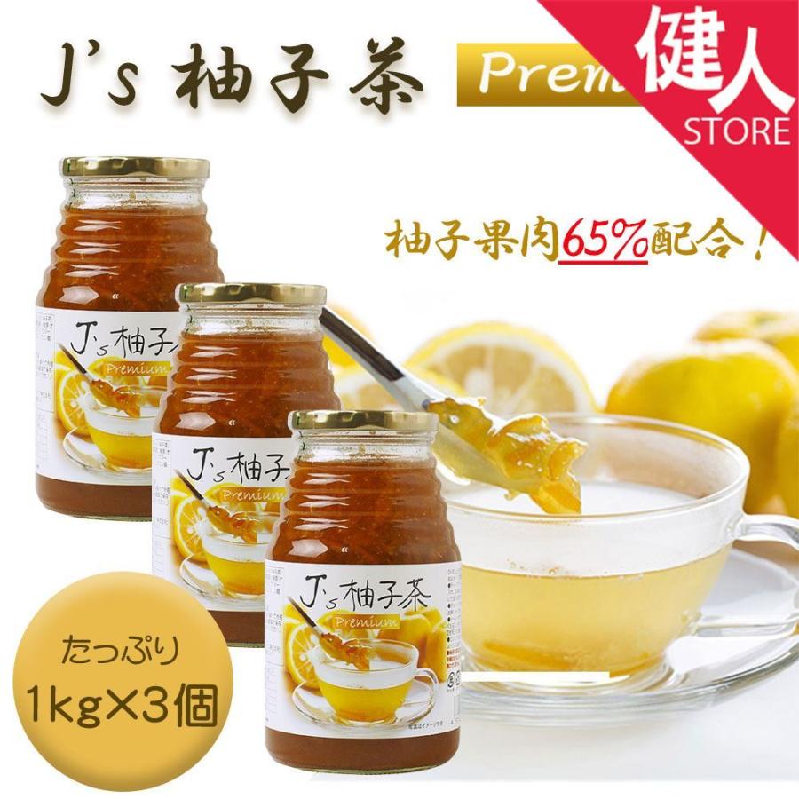 Ｊs 柚子茶 premium 1kg 3個セット - ファイブイーライフ｜kenjin