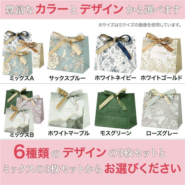 ラッピング 袋 リボン付 ｜プレゼント・ギフト用 おしゃれでかわいい