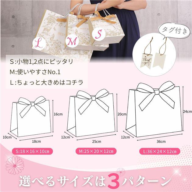 ラッピング 袋 リボン付 ｜プレゼント・ギフト用 おしゃれでかわいい