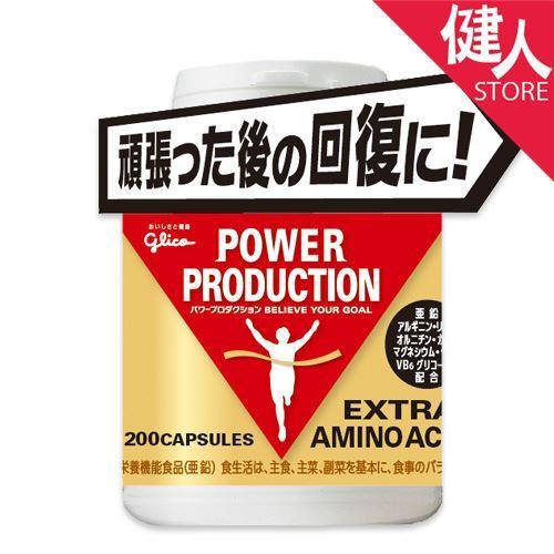 グリコ パワープロダクション エキストラ・アミノ・アシッド 78.4g