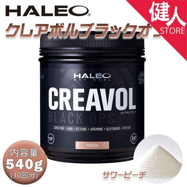 HALEO】クレアボルブラックサワーピーチ味