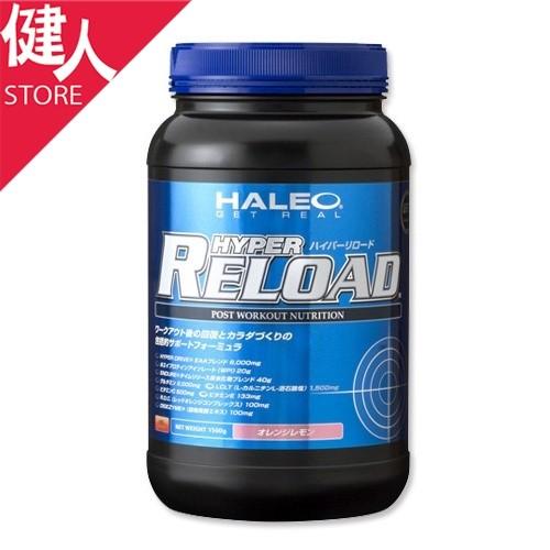 HALEO（ハレオ） ハイパーリロード V2 オレンジレモン 1500g - ボディ 