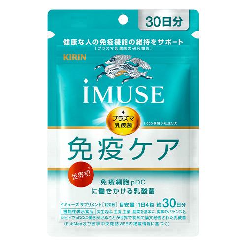 iMUSE（イミューズ） 免疫ケアサプリメント プラズマ乳酸菌 30日分120  