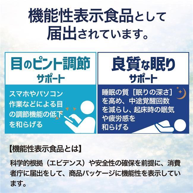 ココカラダ クロセチンフォーカスα 360日分 (60カプセル×12個) 機能性