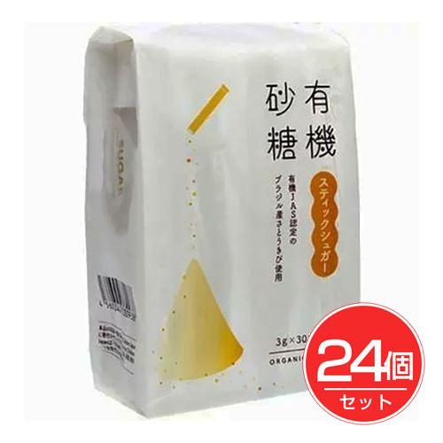 有機砂糖スティックシュガー 30本×24個セット - 風と光 : 健人ストア