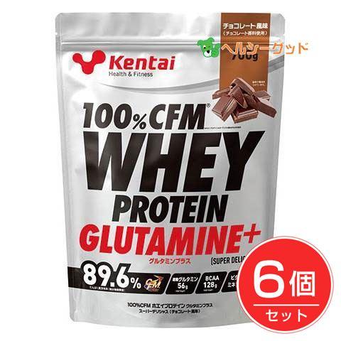 ケンタイ 100％CFM ホエイプロテイン グルタミンプラス チョコレート 