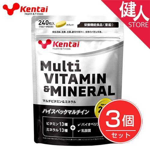 ケンタイ マルチビタミン＆ミネラル 600mg×240粒×3個セット - 健康体力研究所 [kentai]