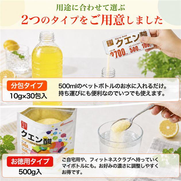 訳あり数量限定セール] ココカラダ クエン酸 粉末 ドリンク サプリ お