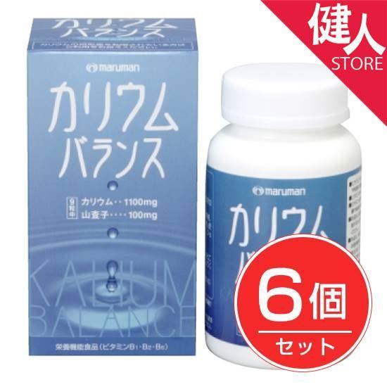 マルマンバイオ カリウムバランス 270粒 ×6個セット - マルマンバイオ