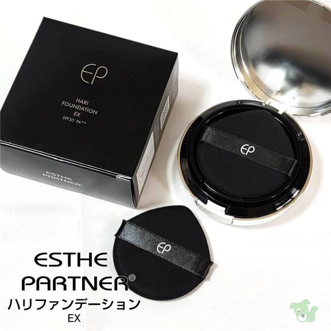 エ*コ様 パナールイオンファンデーション312 セット エステパートナー ハリファンデーションEX 15g （パフ2枚付） SPF30++
