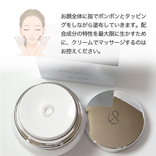 エステパートナー ハリクリーム 50g ナチュレ 針クリーム 針ファンデーション Nat 048 健人ストア Yahoo 店 通販 Yahoo ショッピング