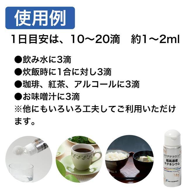 MP ニューサイエンス 超高濃度マグネシウム 50mL 29個セット MP ニューサイエンス 超高濃度マグネシウム 50mL 29個セット Amazon