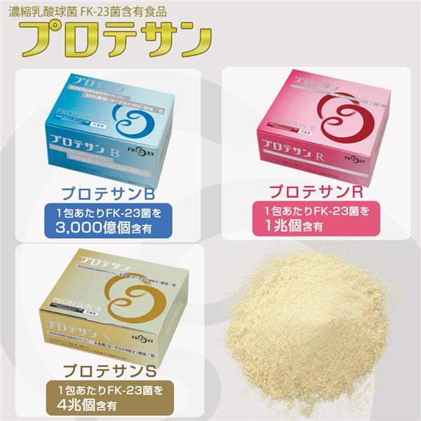 プロテサンR 1.2g×62包 （フェカリス菌/FK-23菌） - ニチニチ製薬
