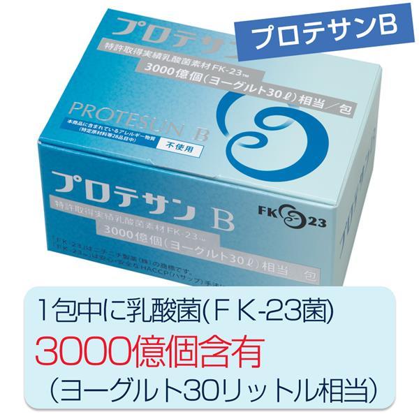 プロテサンB 1g×31包×3個セット （フェカリス菌/FK-23菌） - ニチニチ