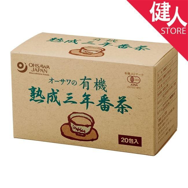 オーサワの有機熟成三年番茶 ティーパック 20包- オーサワジャパン [マクロビオティック]｜kenjin