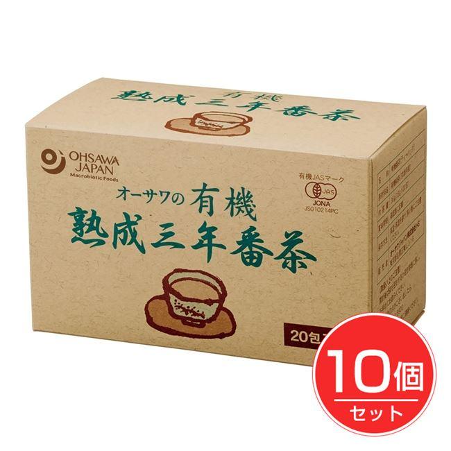 三年番茶　マクロビ茶　10パックセット オーサワの有機熟成三年番茶 ティーパック 20包×10個セット - オーサワ