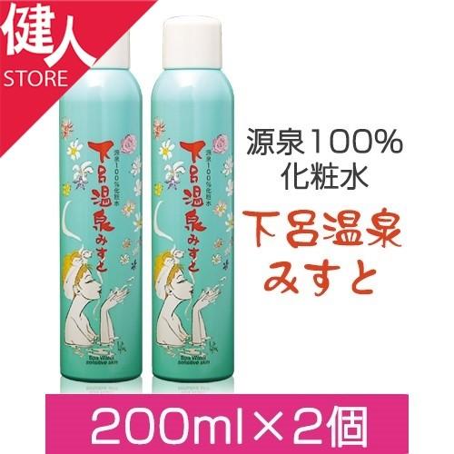 エイチエンビューティー 炭酸化粧水 200g×3本 炭酸化粧水エイチジン