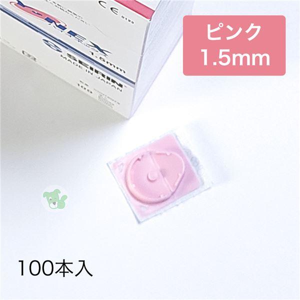 バイオゼン 5枚 セイリン円皮鍼 PY-ZERO（旧名称：パイオネックスゼロ