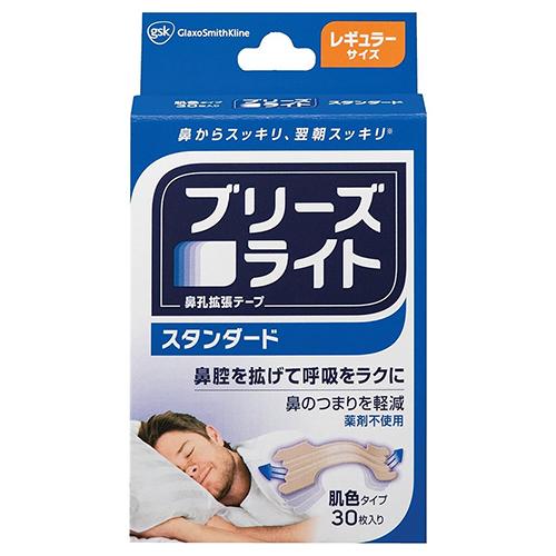 ブリーズライト スタンダード レギュラーサイズ 30枚入 - 佐藤製薬