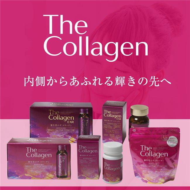 ザ・コラーゲン パウダー 126g - 資生堂薬品 :syk-022:健人ストア Yahoo!店 - 通販 - Yahoo!ショッピング ザ・コラーゲン パウダー 126g - 資生堂薬品 :syk-022:健人ストア Yahoo!店 - 通販 - Yahoo!ショッピング
