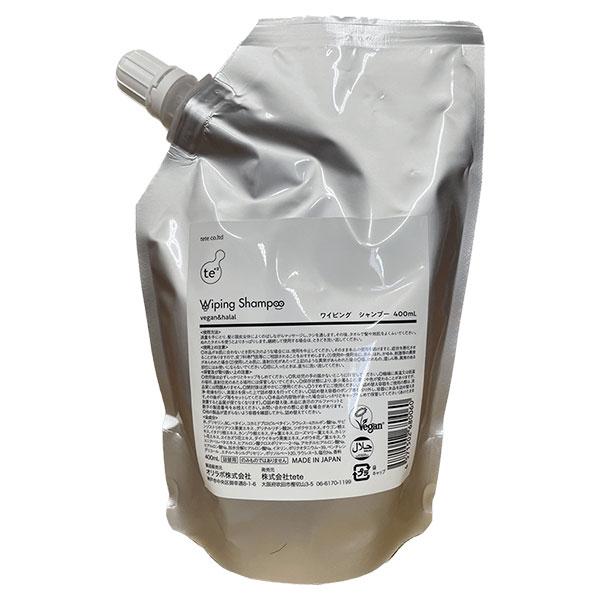 シャンプー tete tete ワイピングシャンプー 400ml - テテ : 健人ストア Yahoo!店