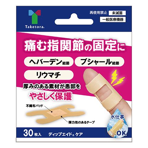 ディップエイドケア 30枚入 一般医療機器 - 竹虎 ※メール便対応商品