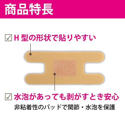 ディップエイドケア 30枚入 一般医療機器 - 竹虎 ※メール便対応商品