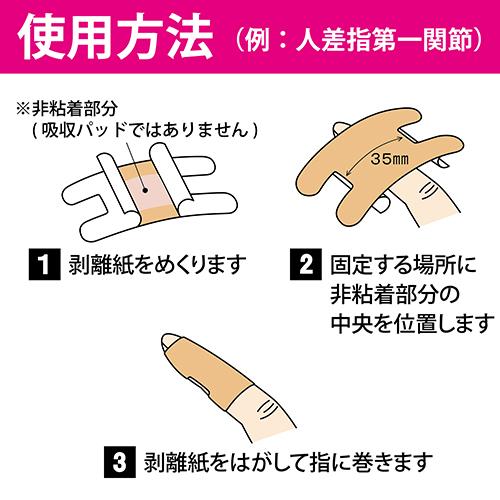 ディップエイドケア 30枚入 一般医療機器 - 竹虎 ※メール便対応商品