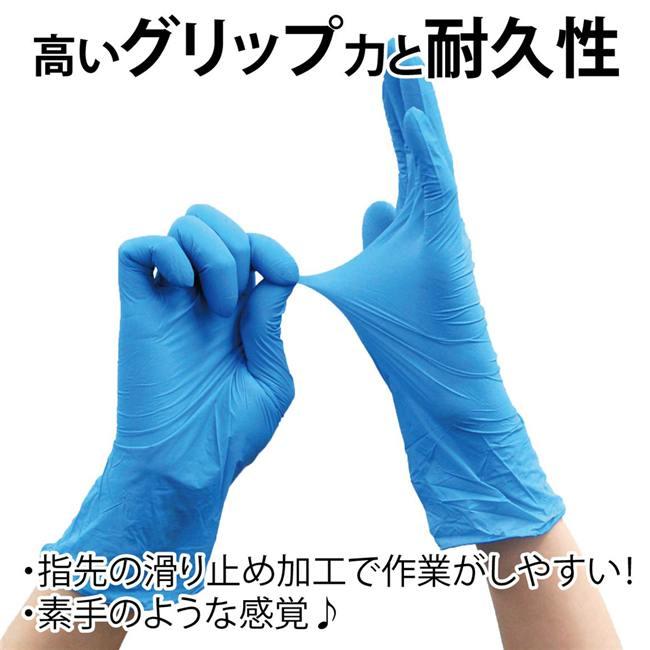 数量限定セール] タケトラ ニトリル手袋 200枚 一般医療機器 - 竹虎